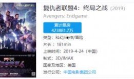 影视最新爆料,神秘角色即将登场，剧情反转引热议