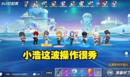 逃跑吧少年最新模式爆料,逃跑吧少年全新模式揭秘