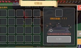 奶块空岛最新爆料3,神秘事件揭开面纱，探险之旅即将开启！