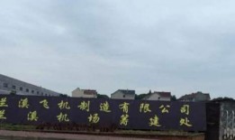 兰溪网友爆料新闻,揭秘当地事件背后真相